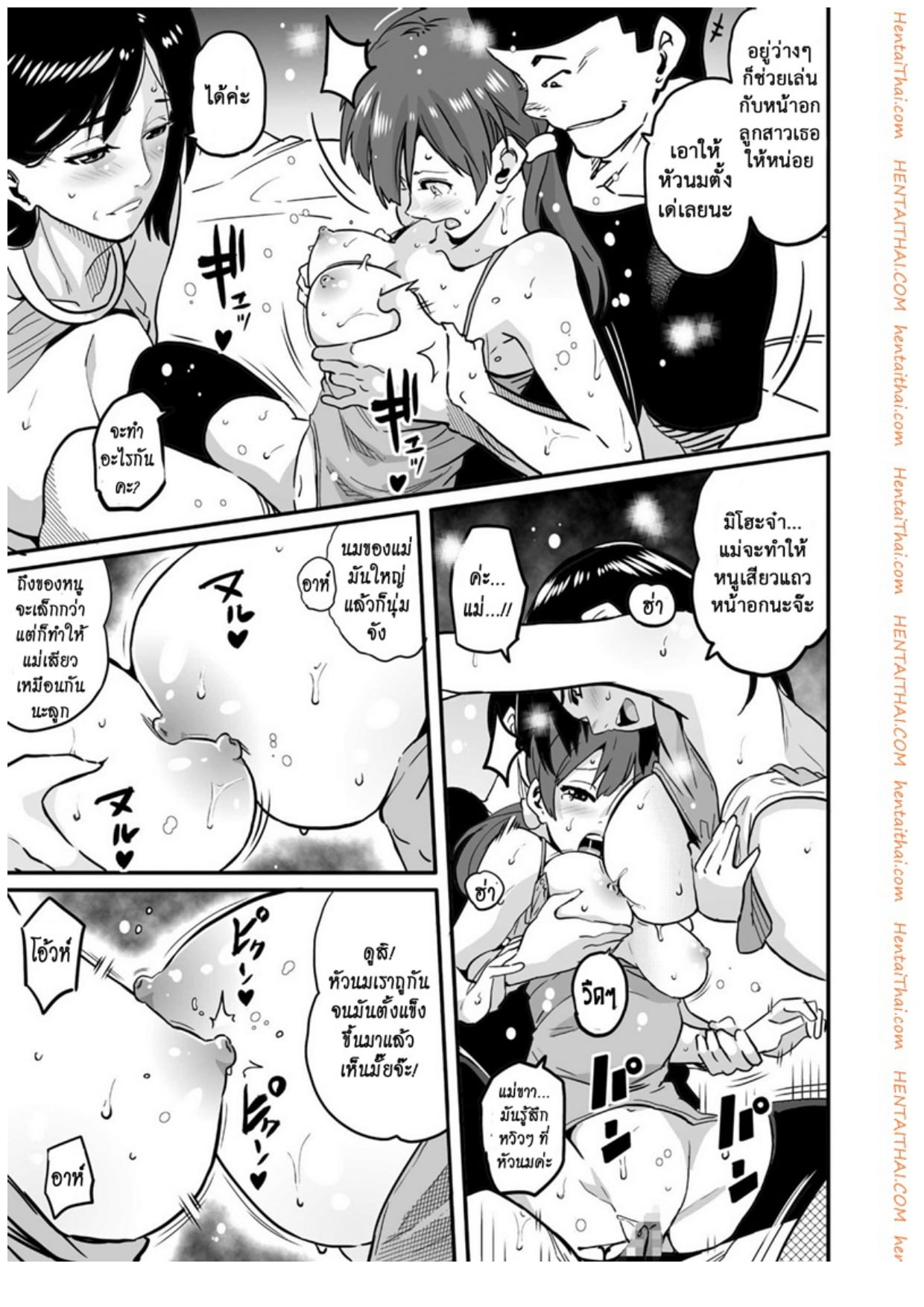 Hahaoya Shikkaku Vol 18.jpg